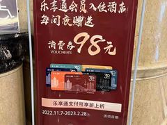 -沈阳皇朝万鑫酒店