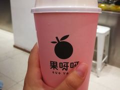 -果呀呀(国金街店)
