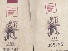 -新加坡牛车水原貌馆