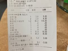 -红日饭店(裕隆三路店)