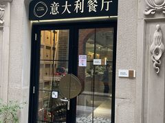 -ALLORA意大利餐厅(丰盛里店)