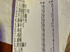 -抚琴第一烤(抚琴地铁站A口店)