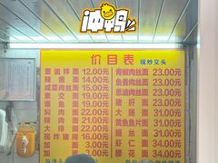 -大时代美食面馆
