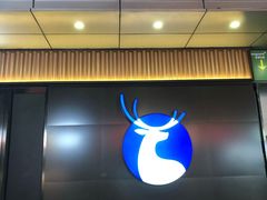 -瑞幸咖啡(番禺万达广场店)