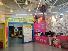 -英孚教育青少儿(高新公园茂中心)