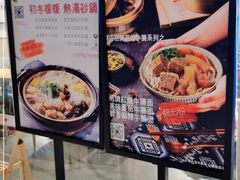-姚面记·海派家常菜(恒基名人购物中心店)
