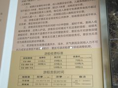-乌江画廊(彭水苗族土家族自治县)
