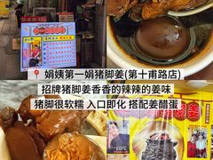 -皇上皇腊味店(下九路店)