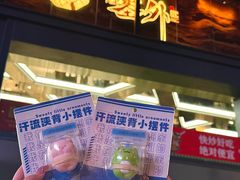 -7mall美食潮地标