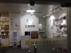 -汇美相馆(华强北店)