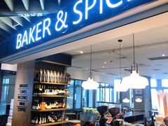 -BAKER&SPICE(环贸店)