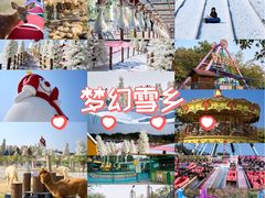 -盈香心动乐园