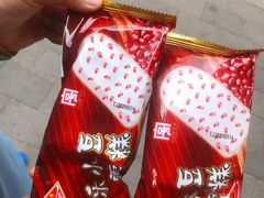 -康乐(滨江道店)