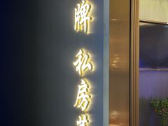 -江南足纪·影院足道·轻奢SPA(京基水贝店)