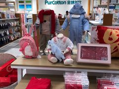 -Purcotton全棉时代(古墩印象城店)