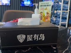 -屋有岛沉浸游戏旗舰店(中山公园店)