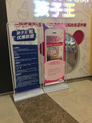 -孩子王童乐园(上海青浦吾悦广场店)