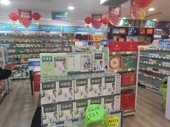 -利群商厦(台东店)
