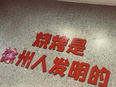 -古彭7只羊·招牌白串·碳锅羊肉旗舰店