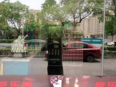 -莹乐迪量贩式KTV(祝桥店)