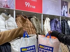 -BIGOFFS 超级折扣(仁恒伊势丹店)
