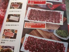 菜单-为什么牛潮汕牛肉火锅(中信广场店)