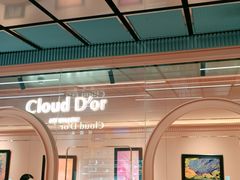 -CloudD'or可露朵蛋糕(1733商业空间店)