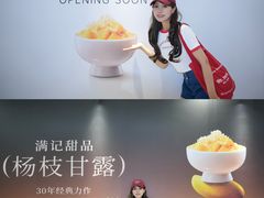 -鹏欣水游城