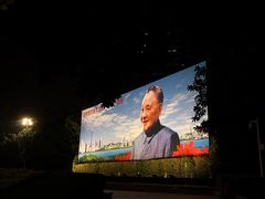 -荔枝公园-小平画像广场
