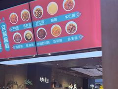 -老牌坊云南鱼豆花火锅(哈西万达店)