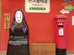 -乐艺哆·乐活烘焙(浦西万达店)