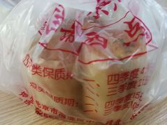 -中关村茶点