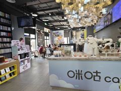 -咪咕咖啡(北京西单店)