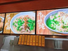 -奇芳阁·百年清真南京菜(夫子庙店)