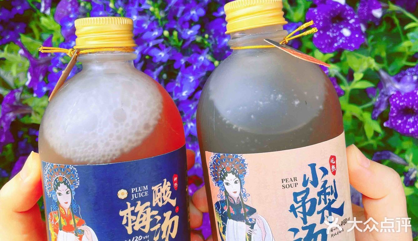 夏日解暑养生的手作酸梅汤就在—梨园梅派