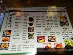 菜单-关中道陕味艺术餐厅(西岳庙店)