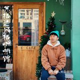 太冷了｜赶紧来一杯酒咖暖暖｜小众咖啡