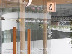 -BeauTea水仙(coco park店)