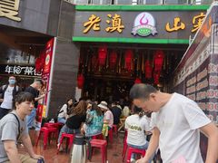 -老滇山寨•云南特色菜•地方菜•民族风情歌舞表演(金碧店)