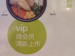 -过桥缘·过桥米线(鲁能城店)