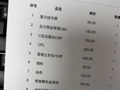 -申普宠物医院·心脏介入·心血管微创(总院)