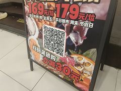 -火炉火自助餐(西直门凯德MALL店)