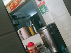 -公平菜粿(沙河店)