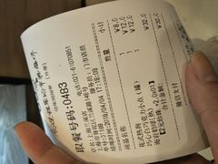 账单-85度C(上海兰溪二店)
