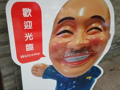 -溪口-滕头旅游景区