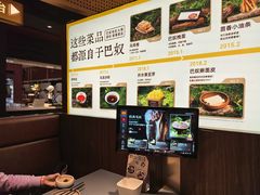 -巴奴毛肚火锅(悠唐购物中心店)