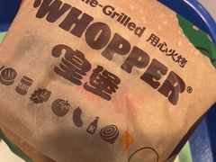 -汉堡王(歌斐中心店)