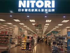 -NITORI 宜得利家居(杭州良渚永旺店)