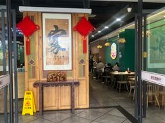 -老街鱼嘴巴(坡子街老店)