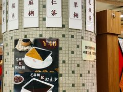 -香港華心糖水鋪(南西总店)